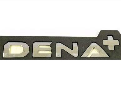 آرم نوشته  DENA شرکتی(دنا پلاس)(716)