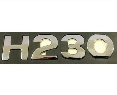 آرم نوشته H230- شرکتی (716)