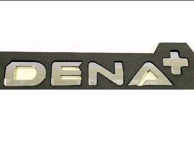 آرم نوشته  DENA (دنا پلاس) بازاری (716)