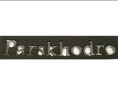 آرم نوشته ParsKhodro- شرکتی (716)